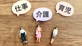 【社労士監修】2025年度の両立支援等助成金はどうなる？改正ポイントを詳しく解説