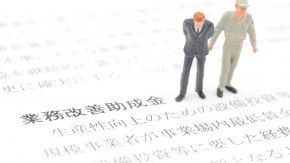 【社労士監修】賃上げ、業務環境の改善を支援する助成金の概要と令和７年度の改正内容